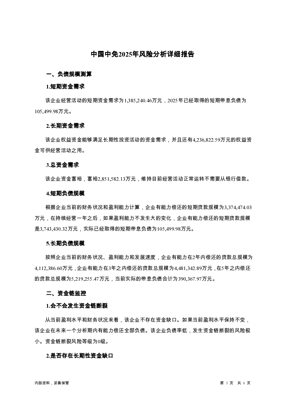 预览图-3