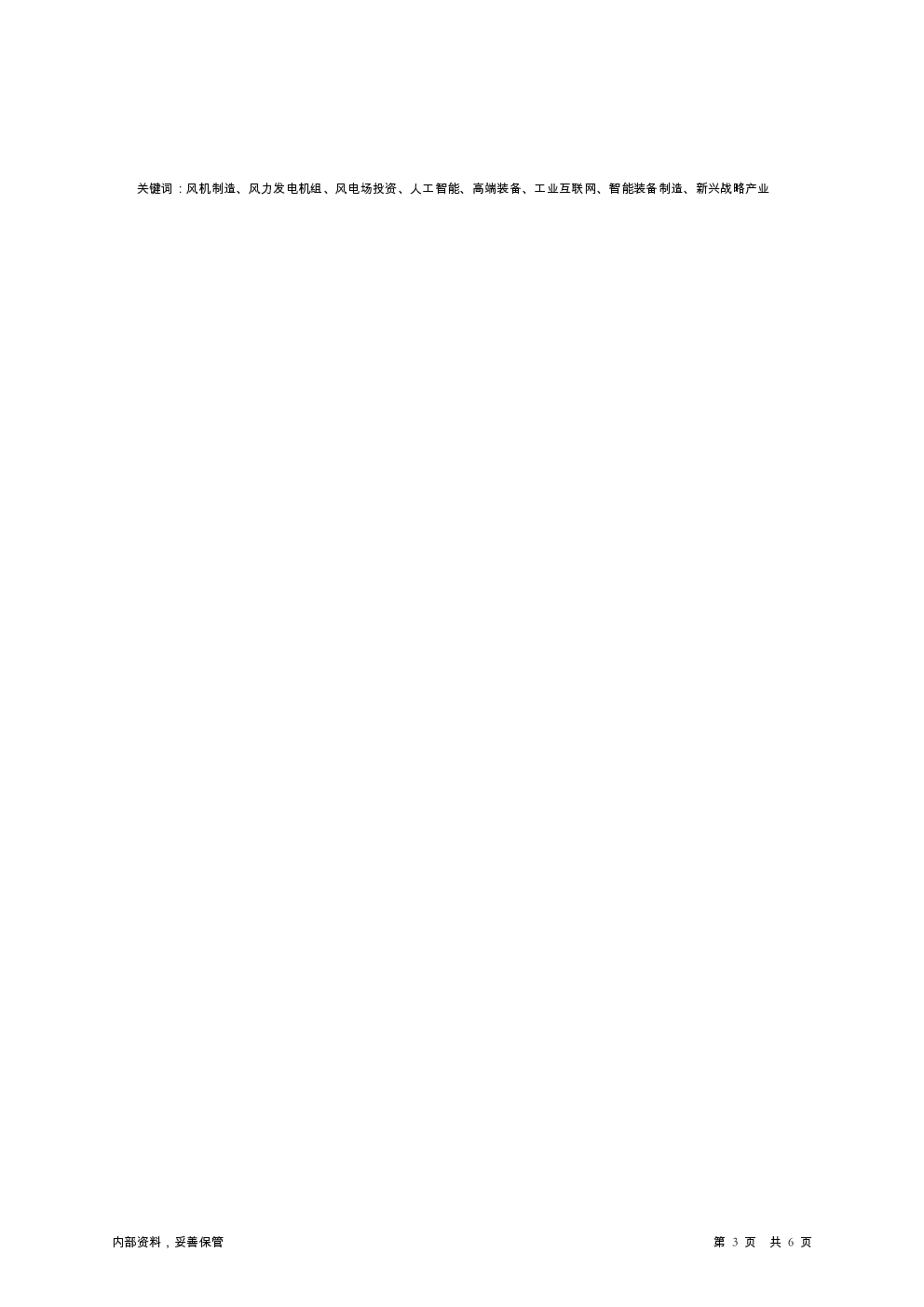 预览图-3