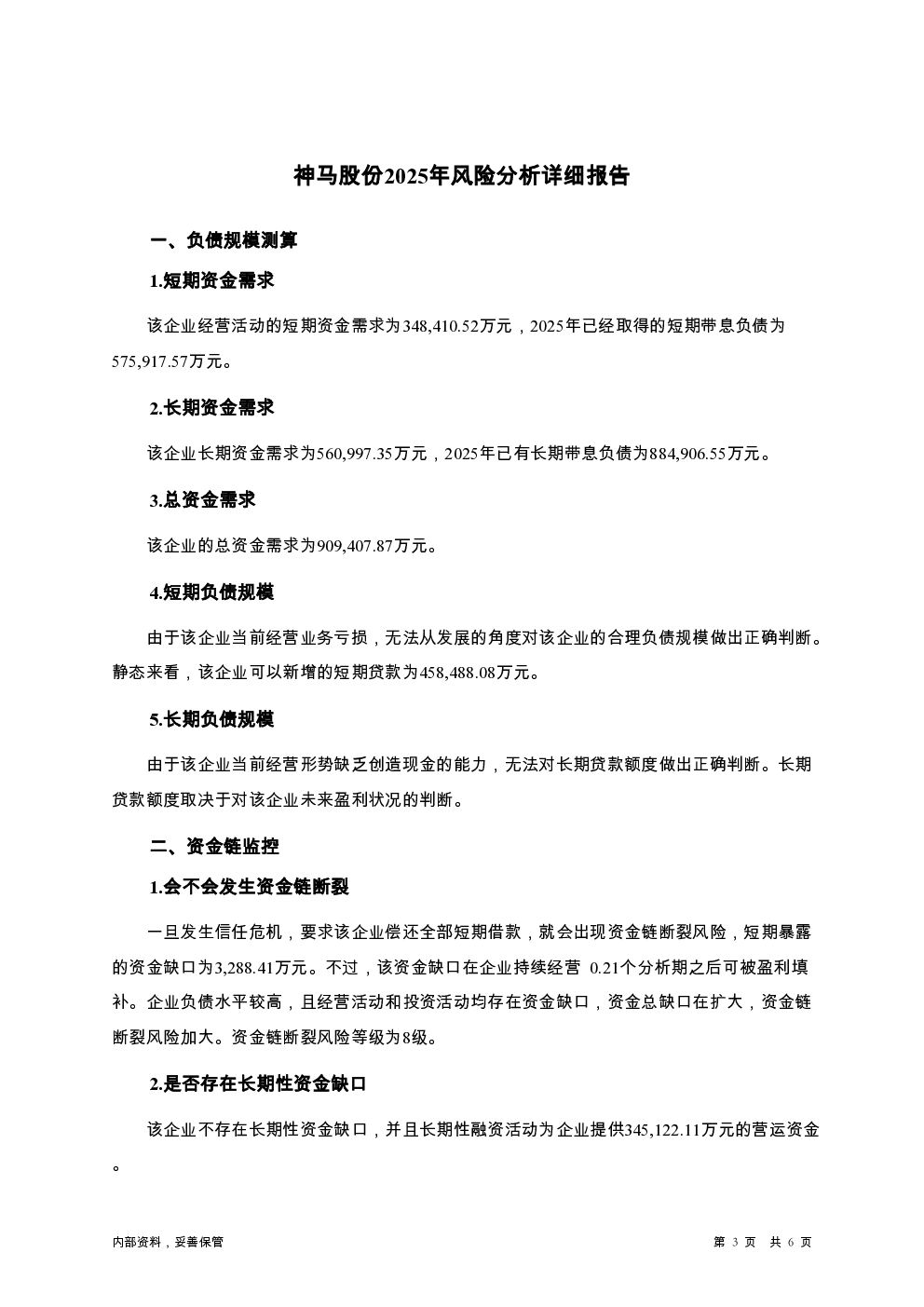 预览图-3