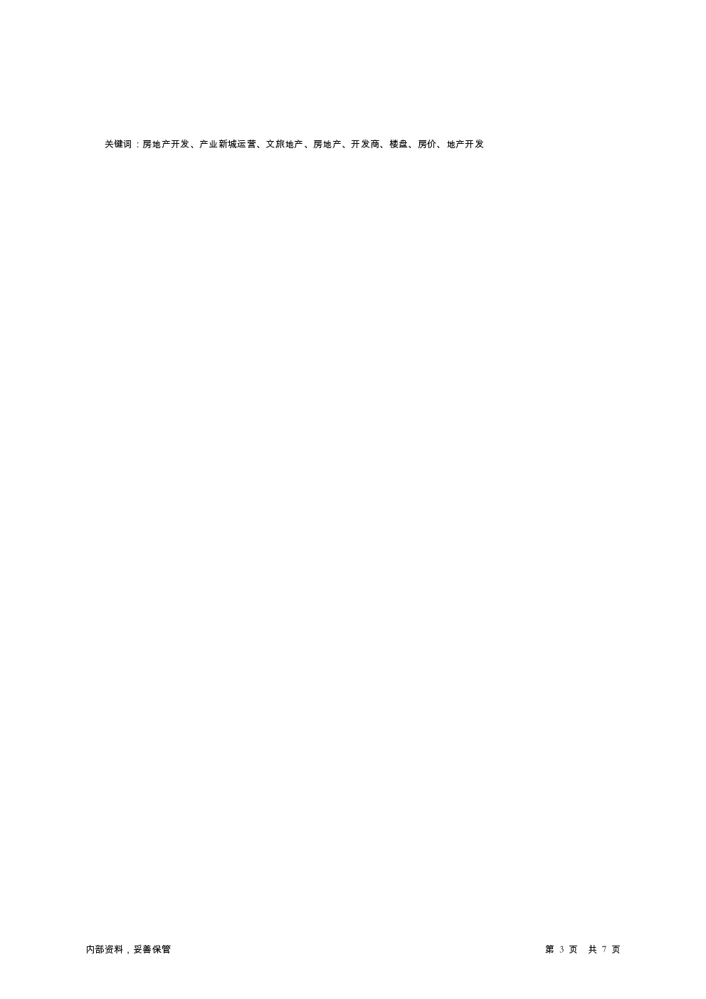 预览图-3