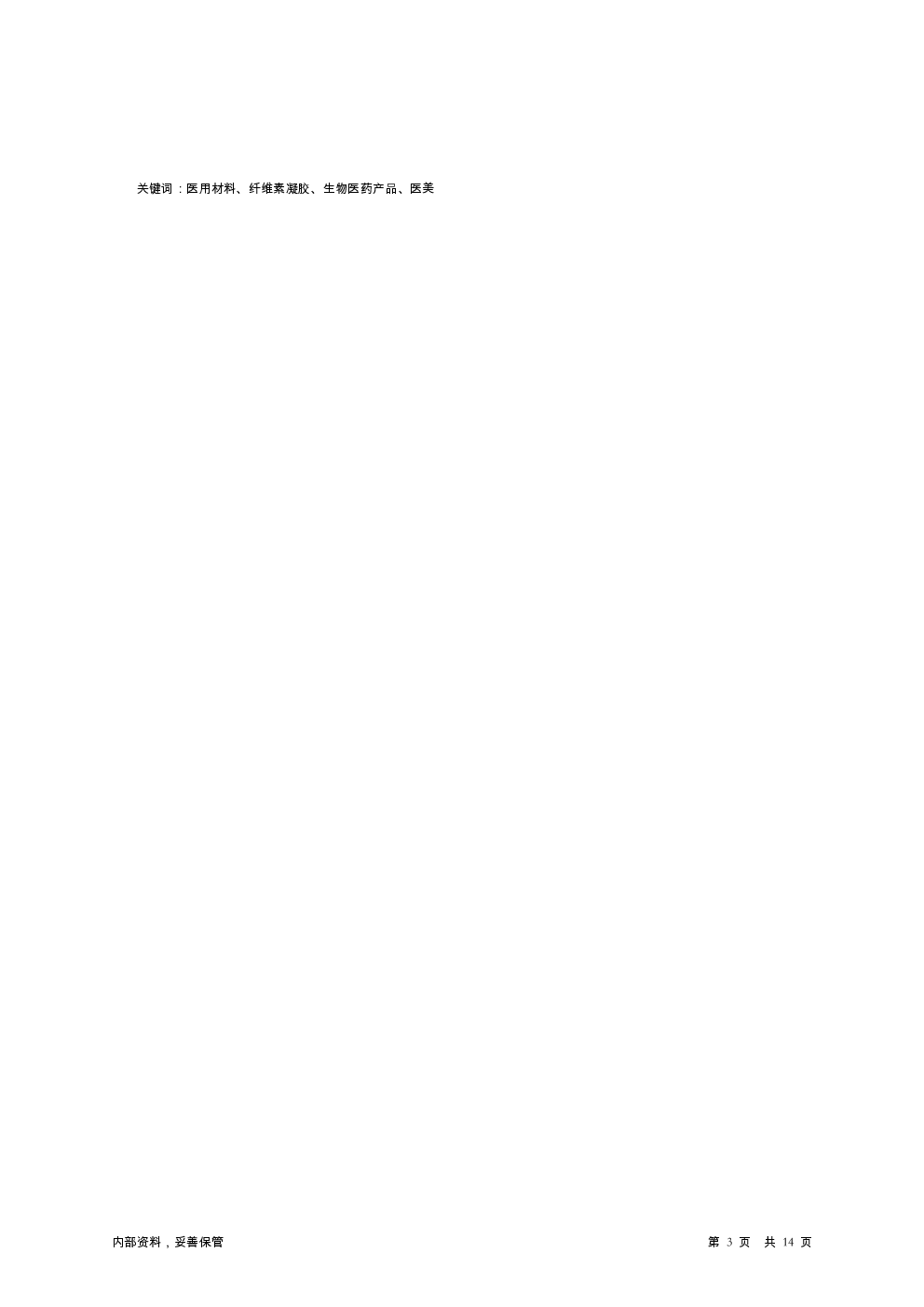预览图-3