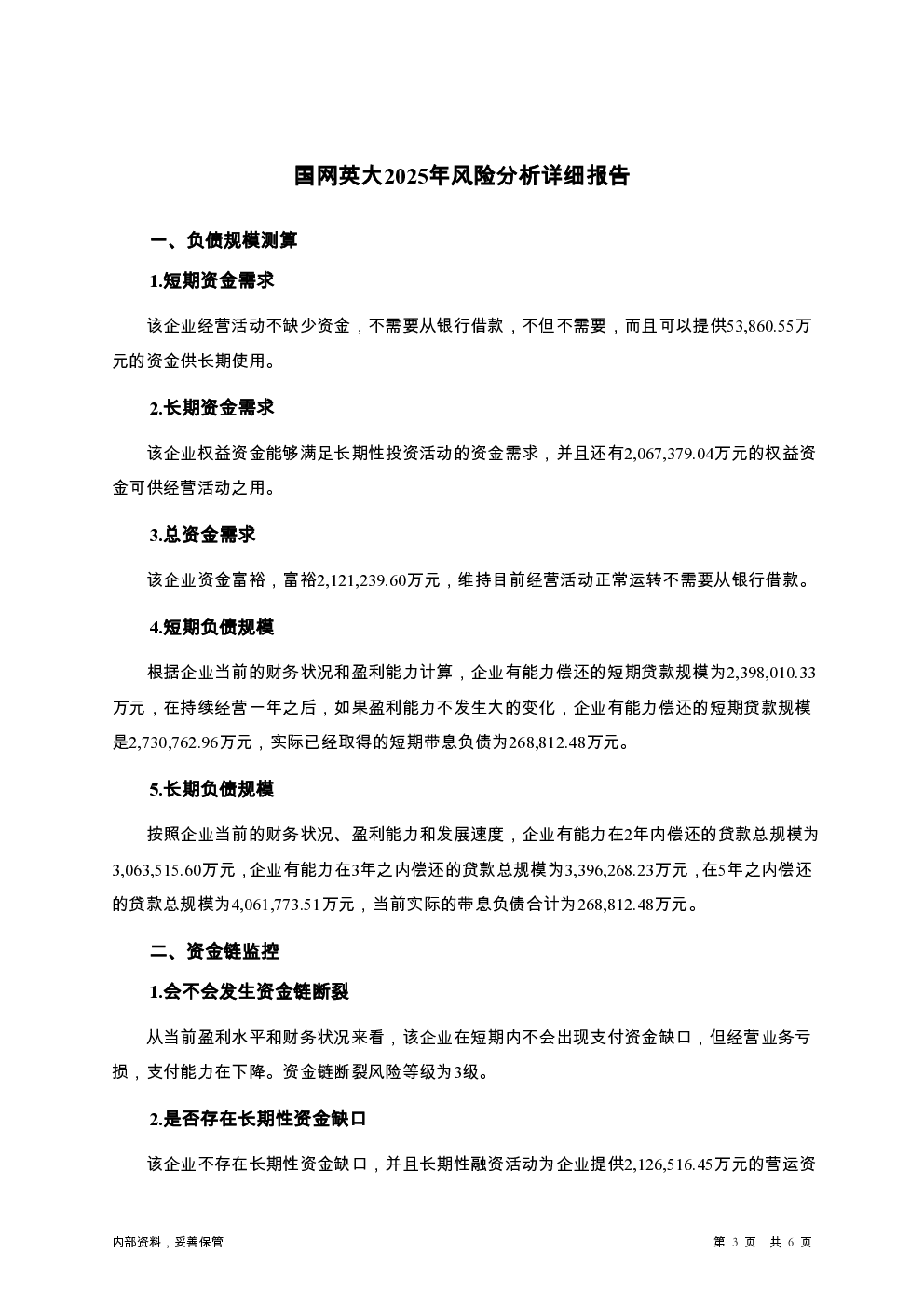预览图-3