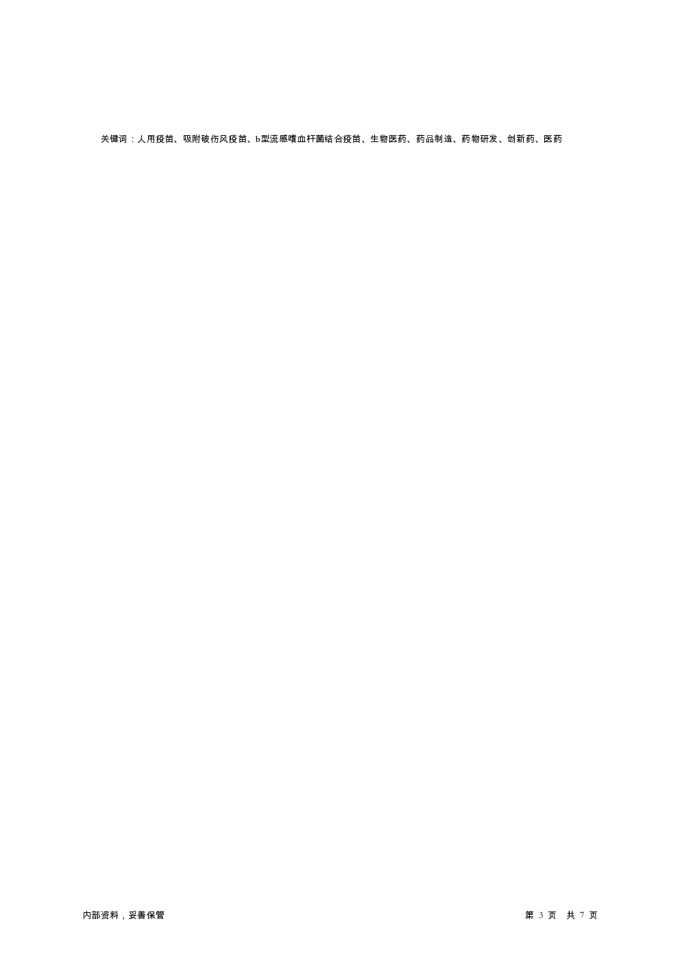 预览图-3