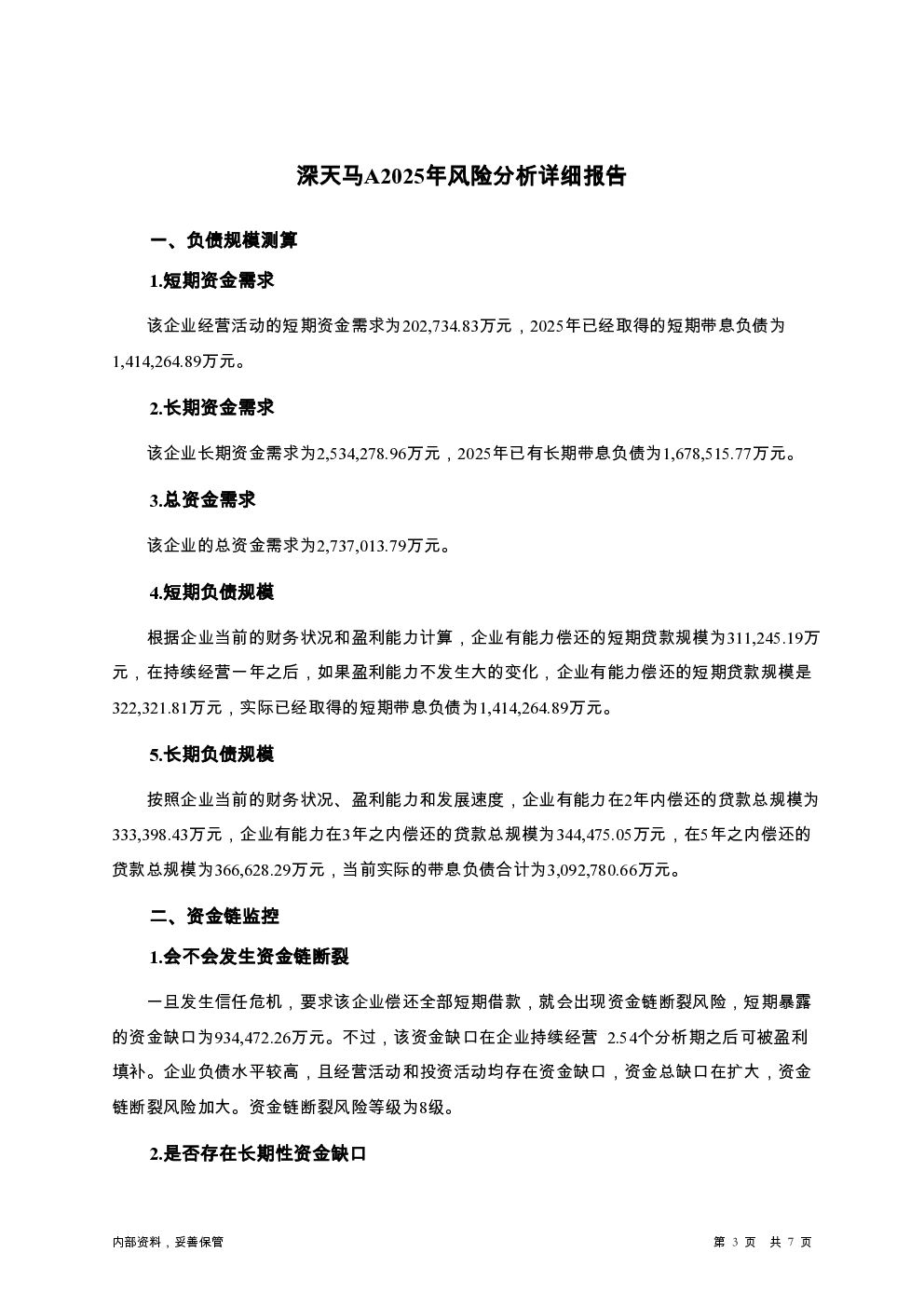 预览图-3