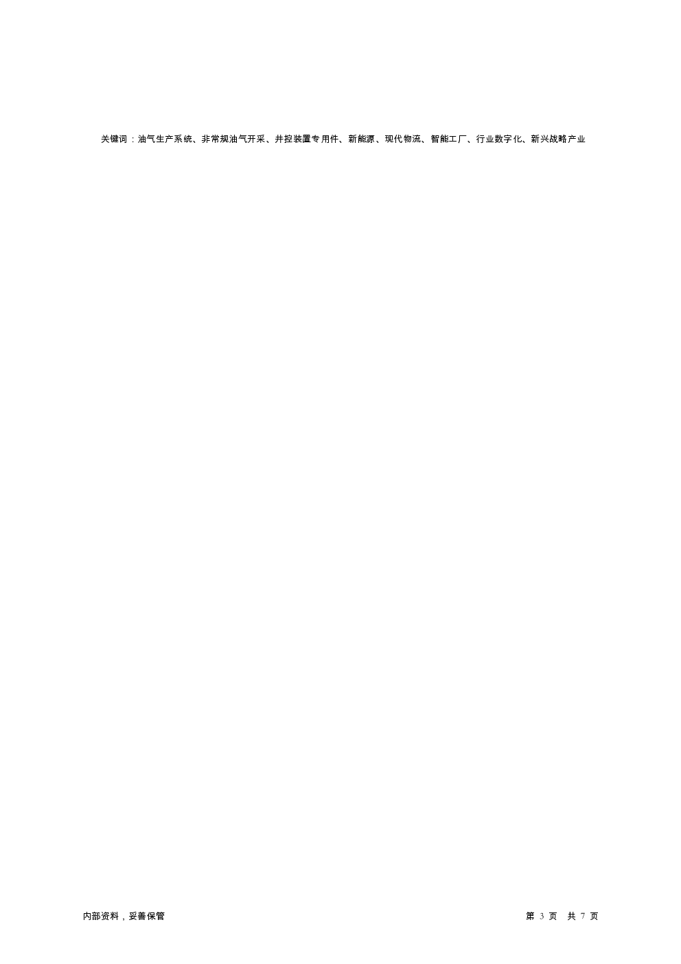 预览图-3