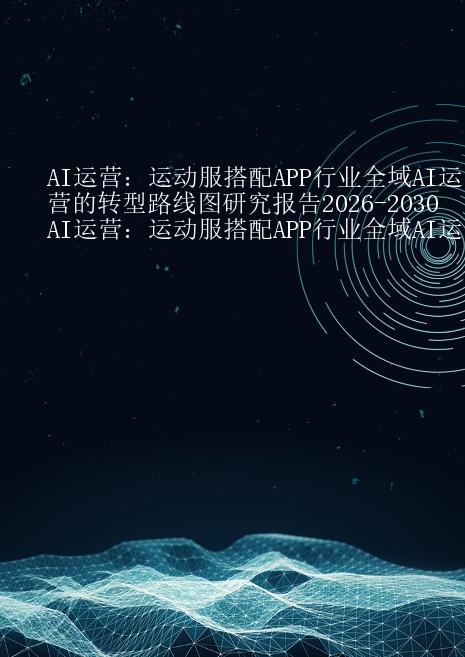 预览页