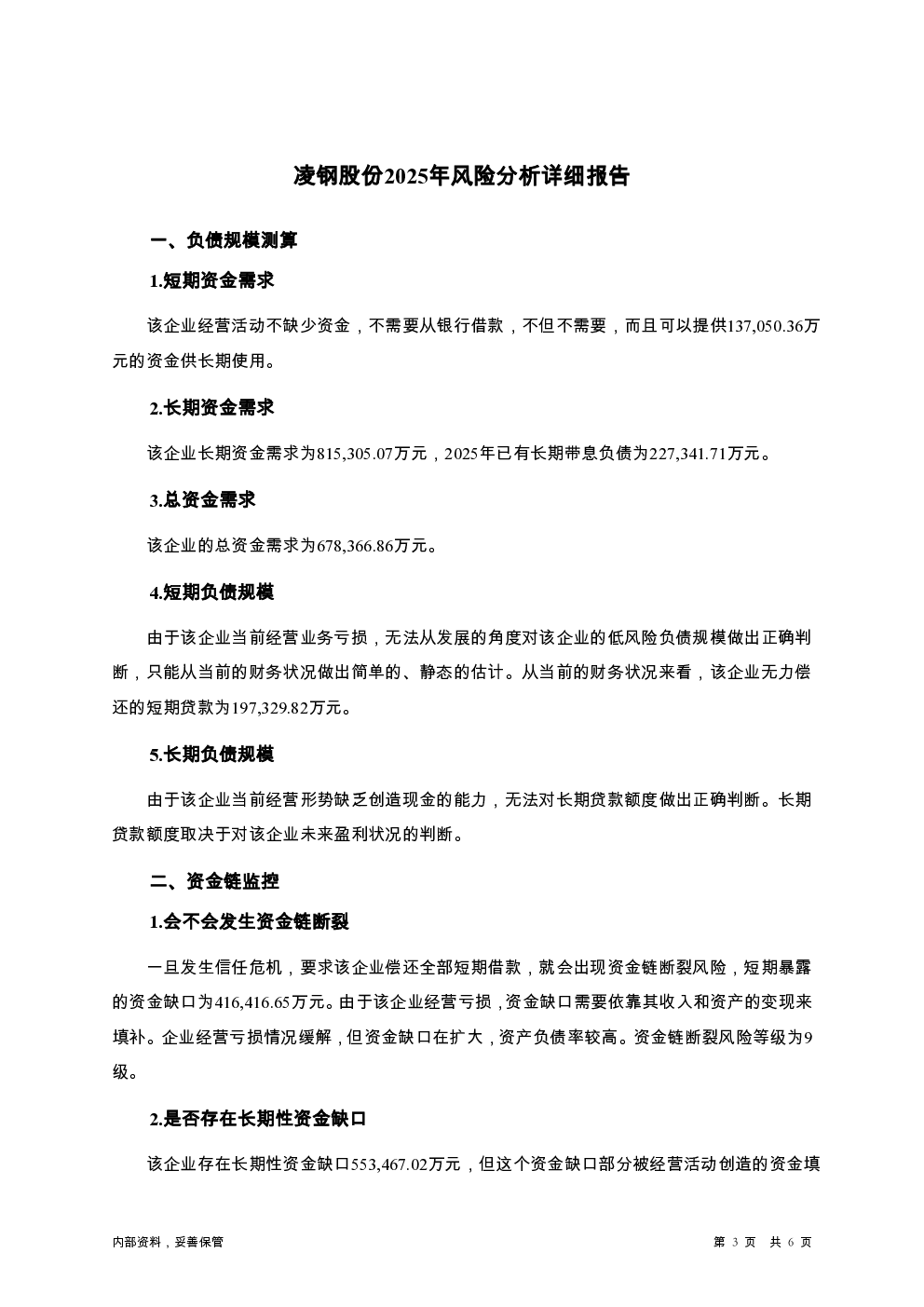 预览图-3