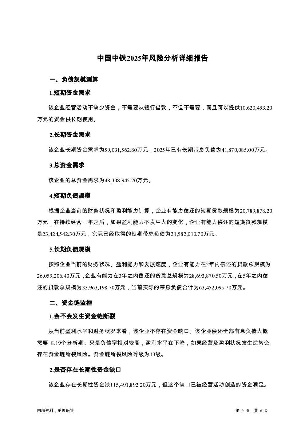 预览图-3