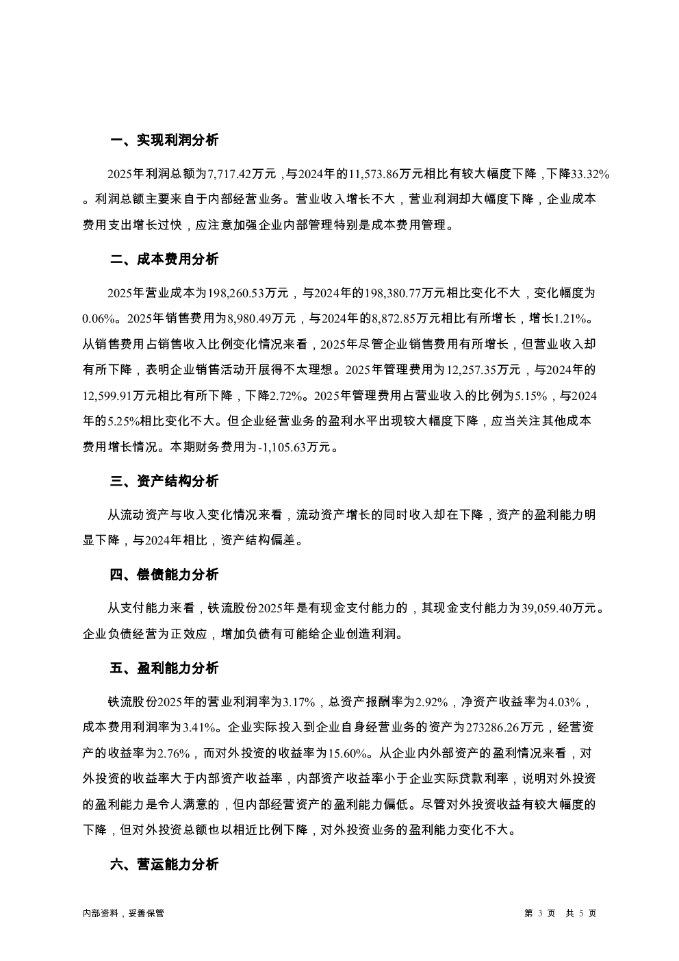 预览图-3