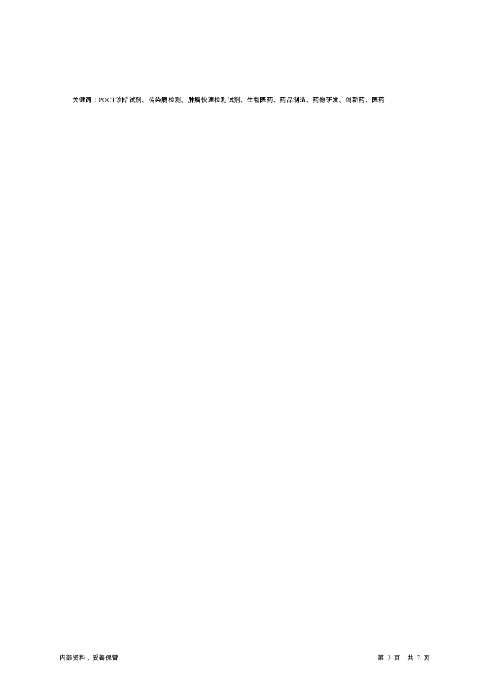 预览图-3