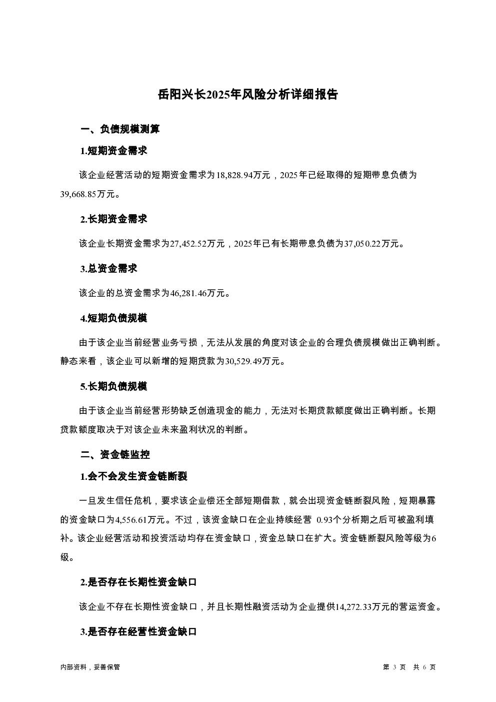 预览图-3