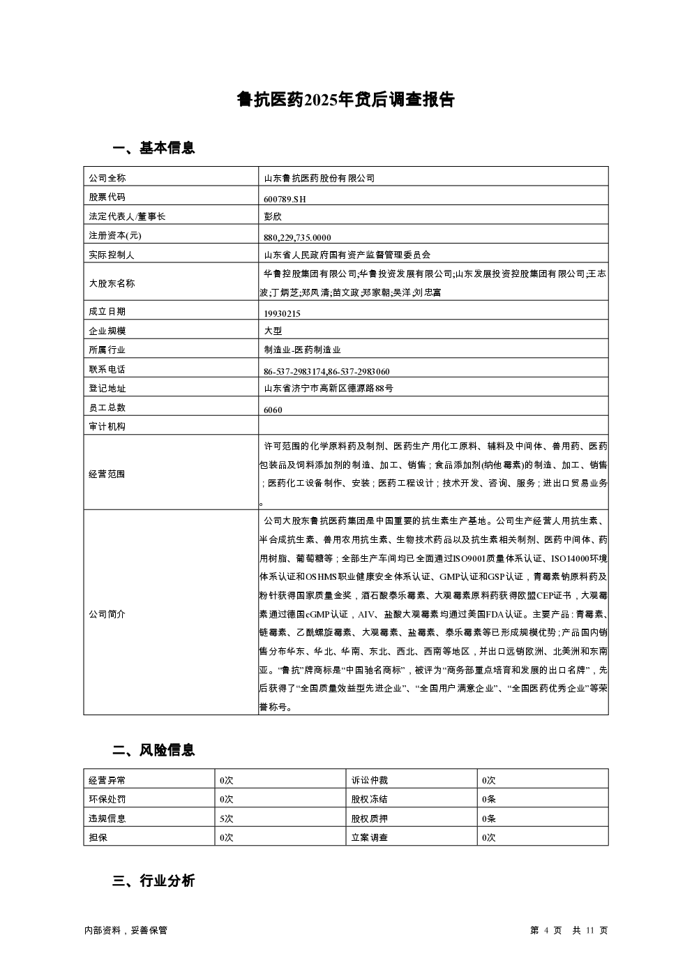 预览图-4