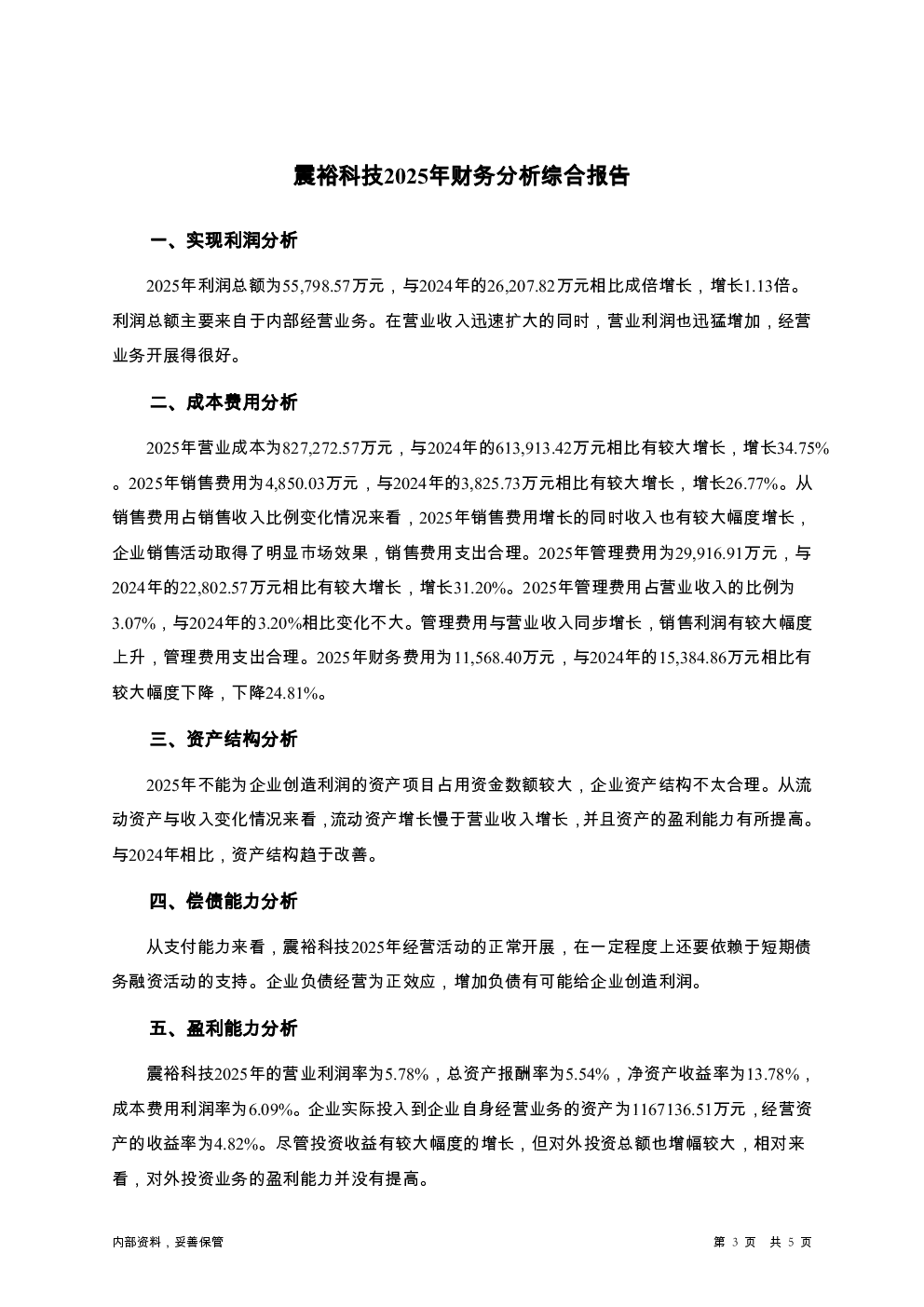 预览图-3