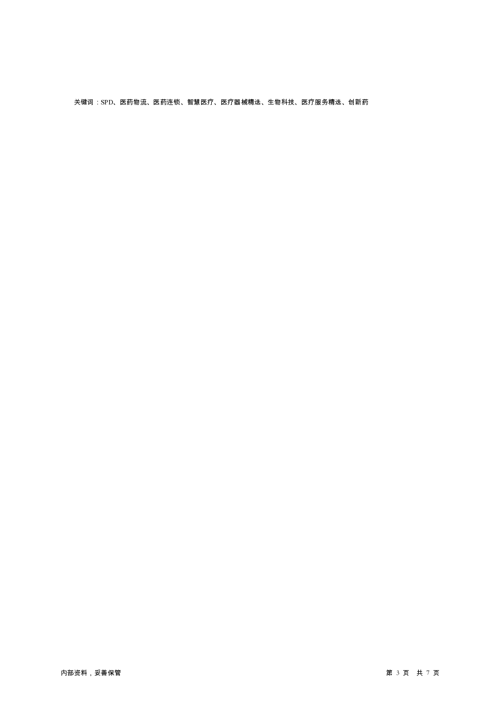 预览图-3