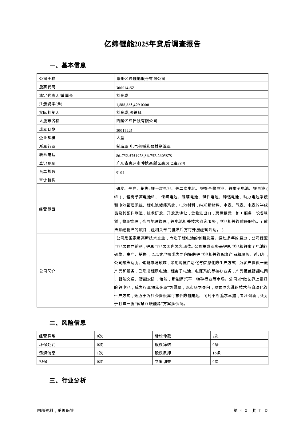 预览图-4