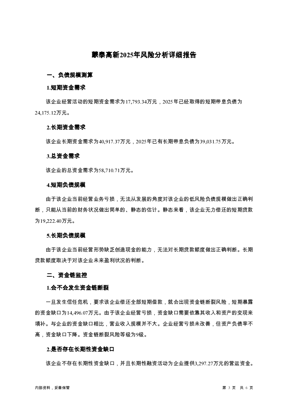 预览图-3