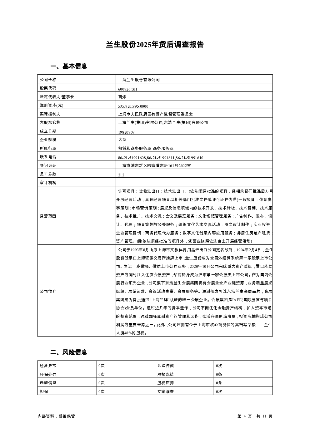 预览图-4