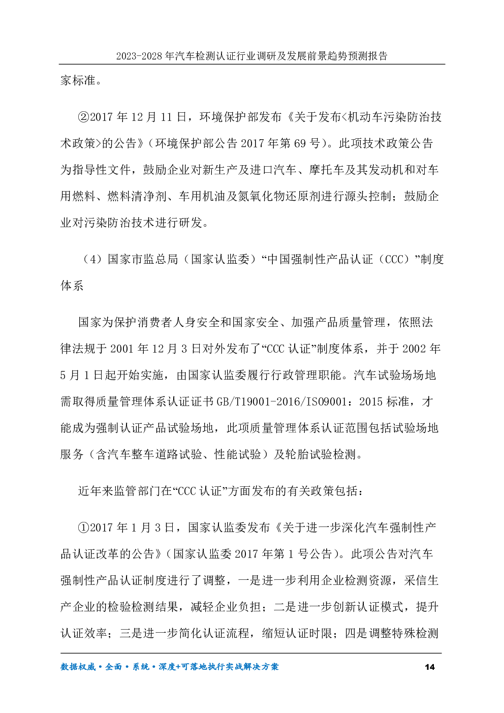 预览图-14