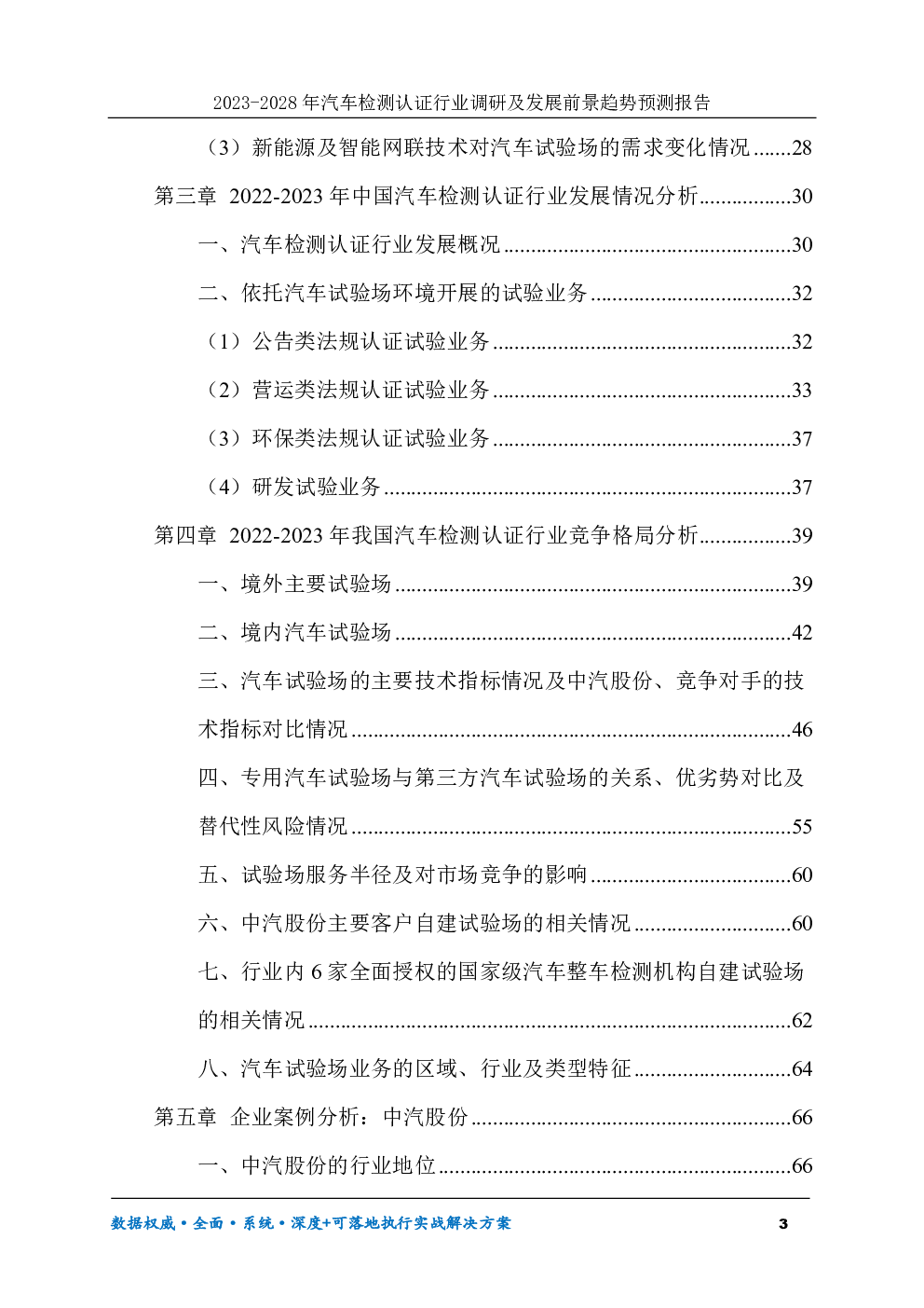 预览图-3