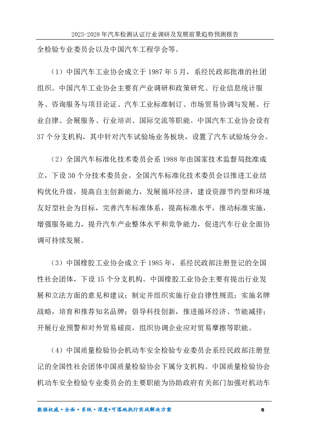预览图-6