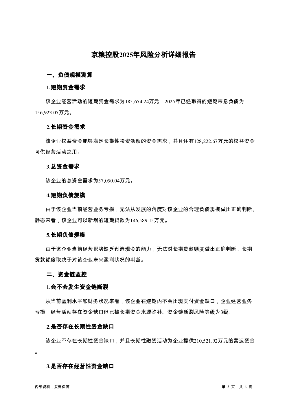 预览图-3