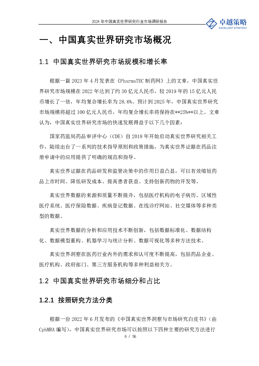 预览图-6