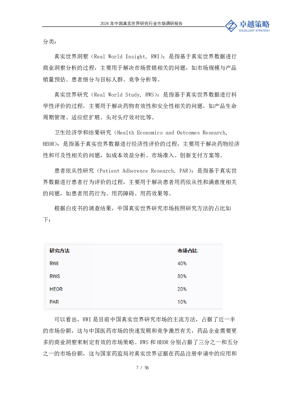 预览图-7
