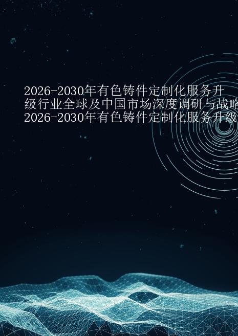 预览页