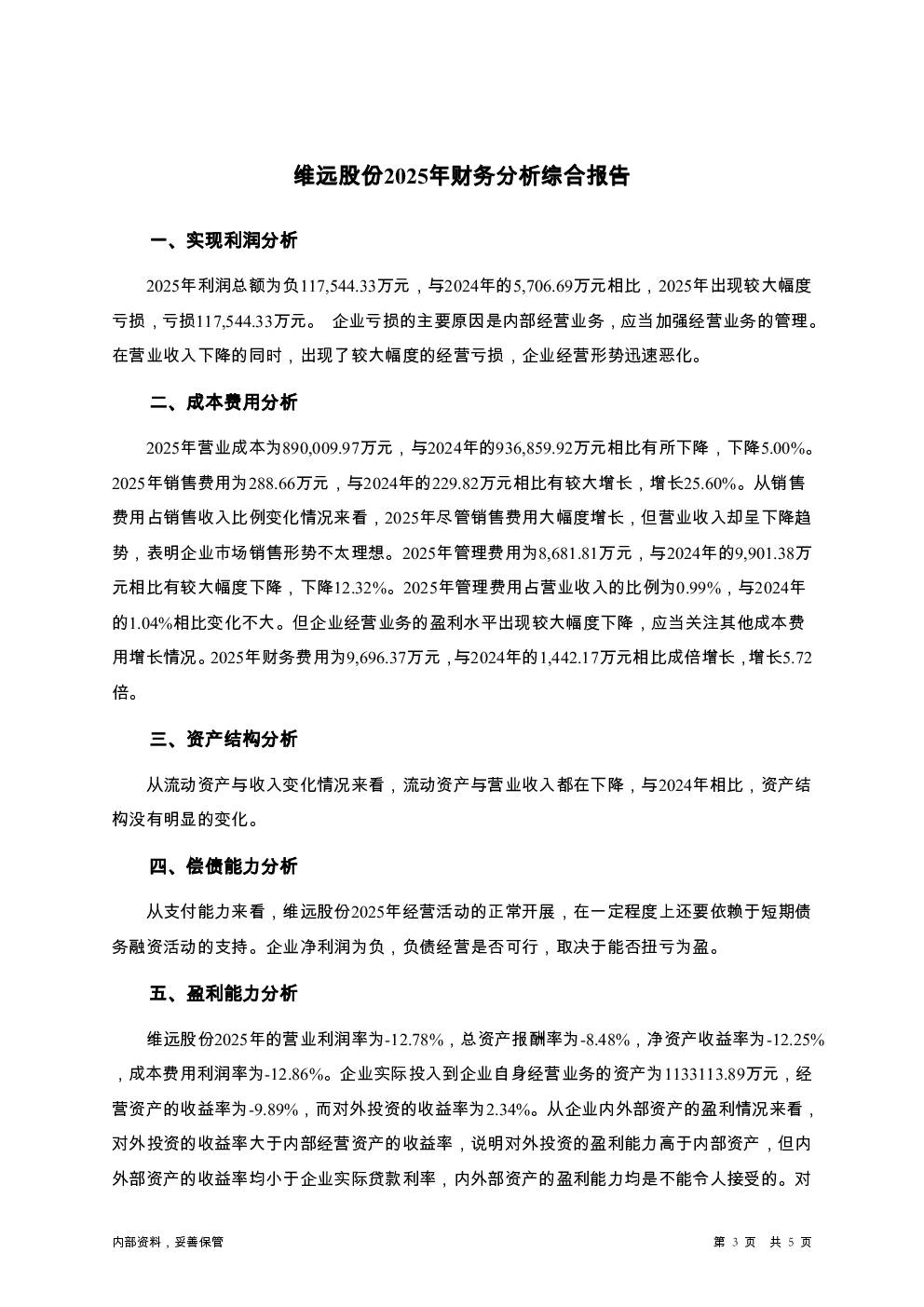 预览图-3