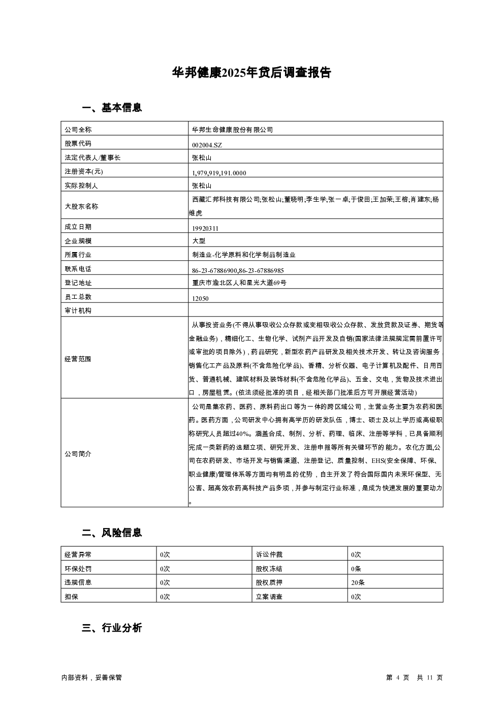 预览图-4