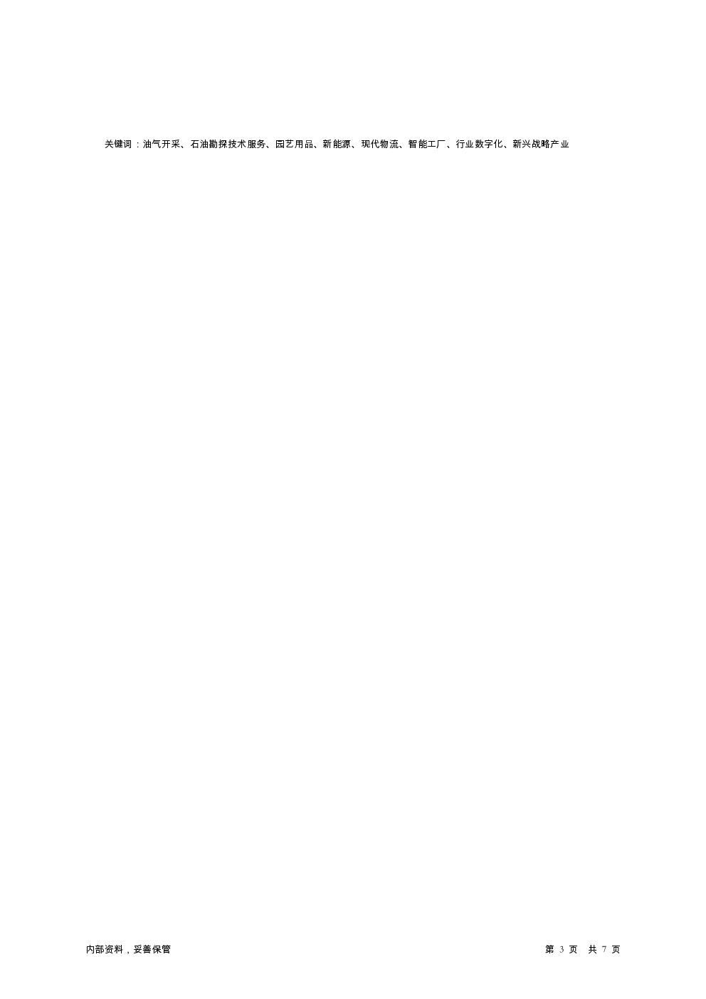 预览图-3