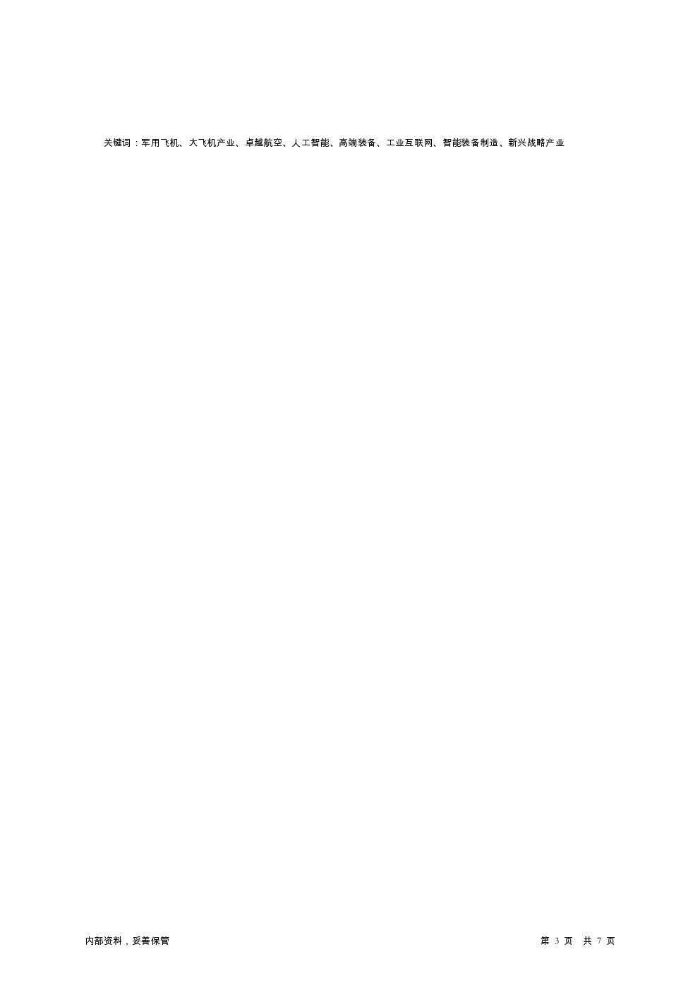 预览图-3