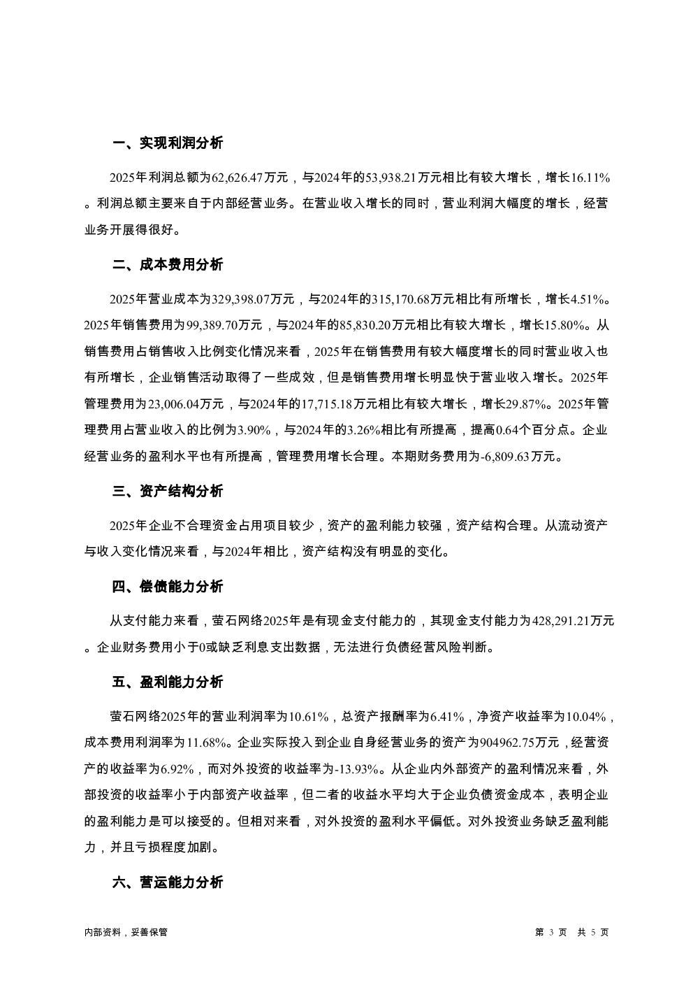 预览图-3