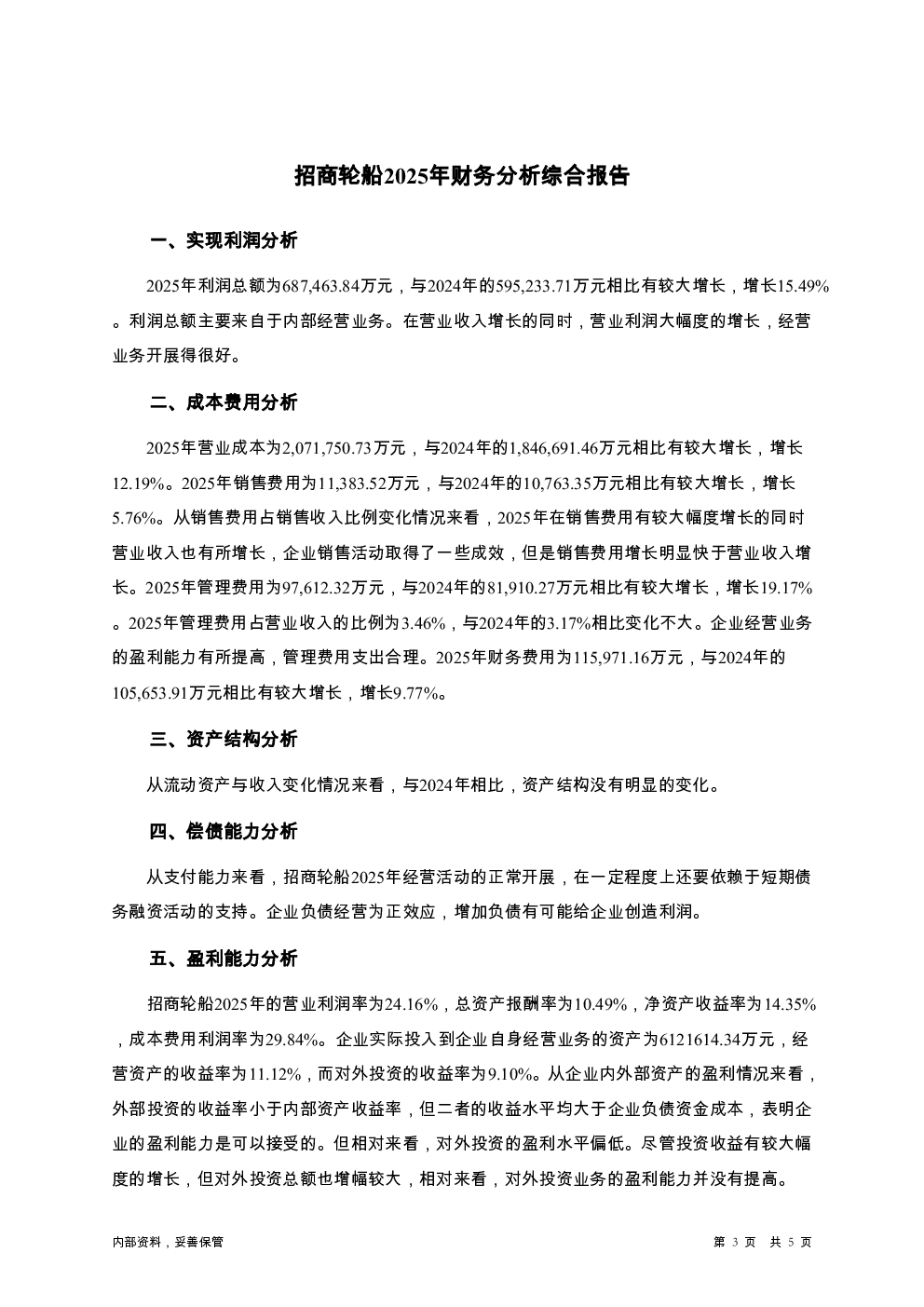 预览图-3