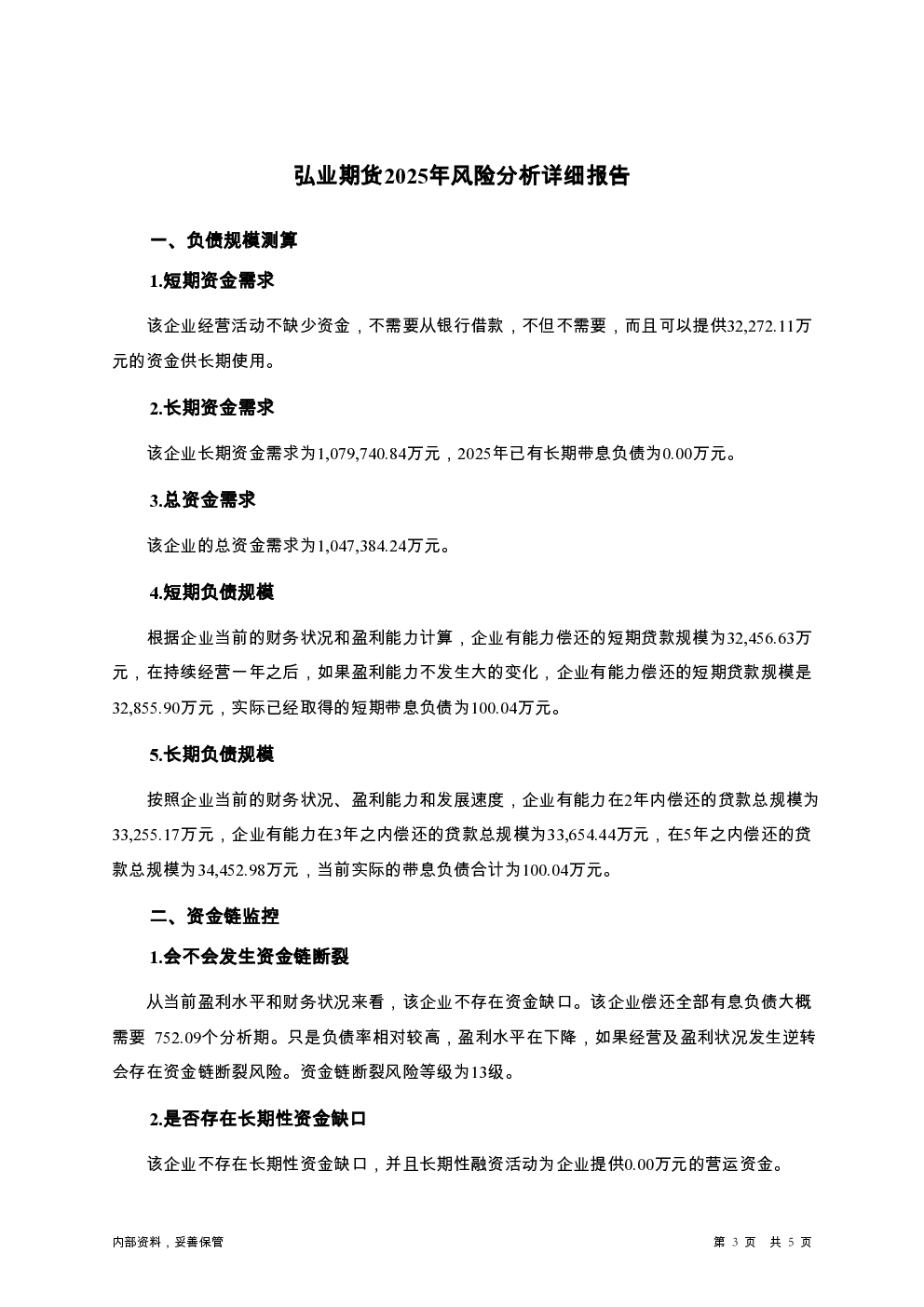 预览图-3