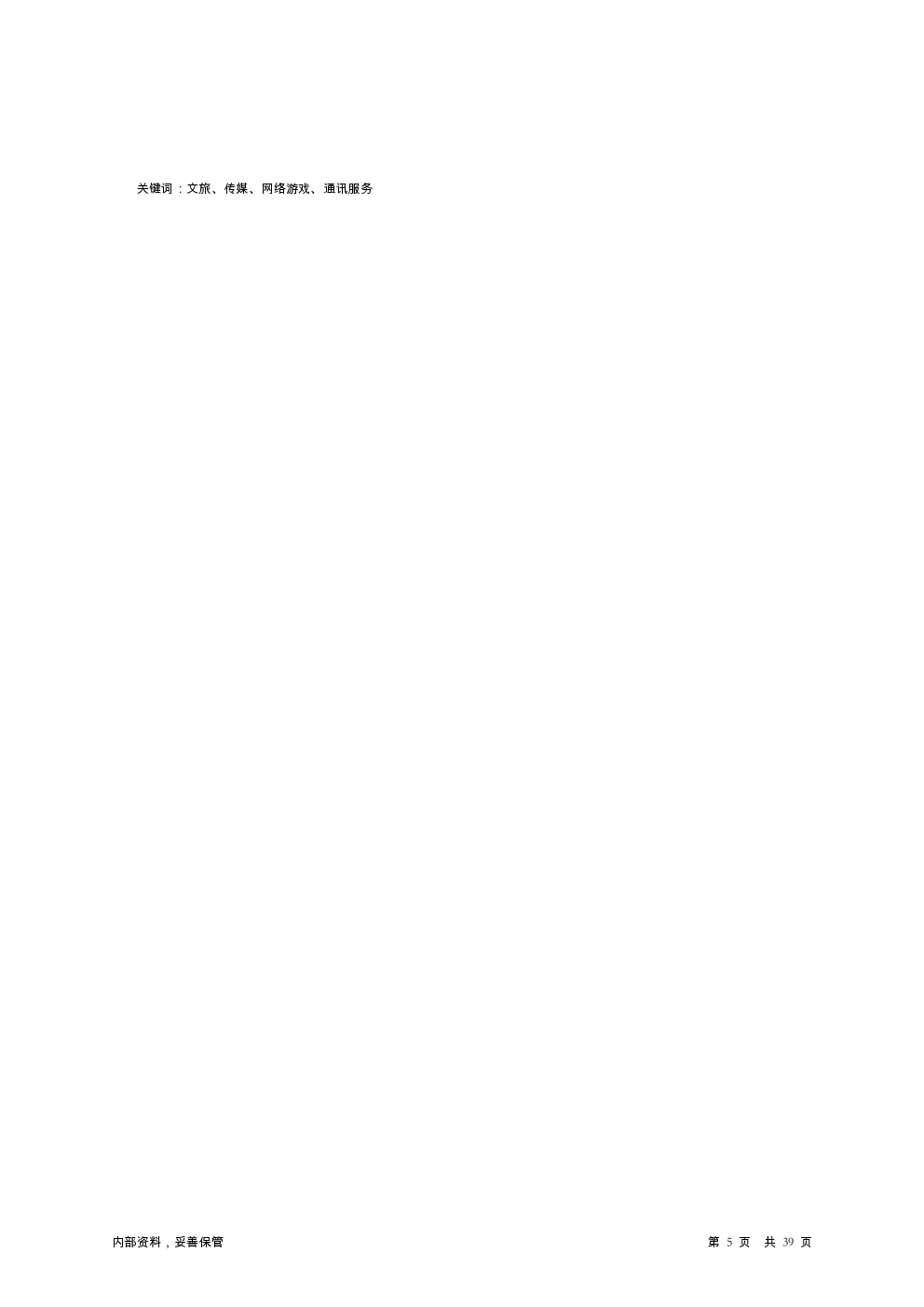 预览图-5