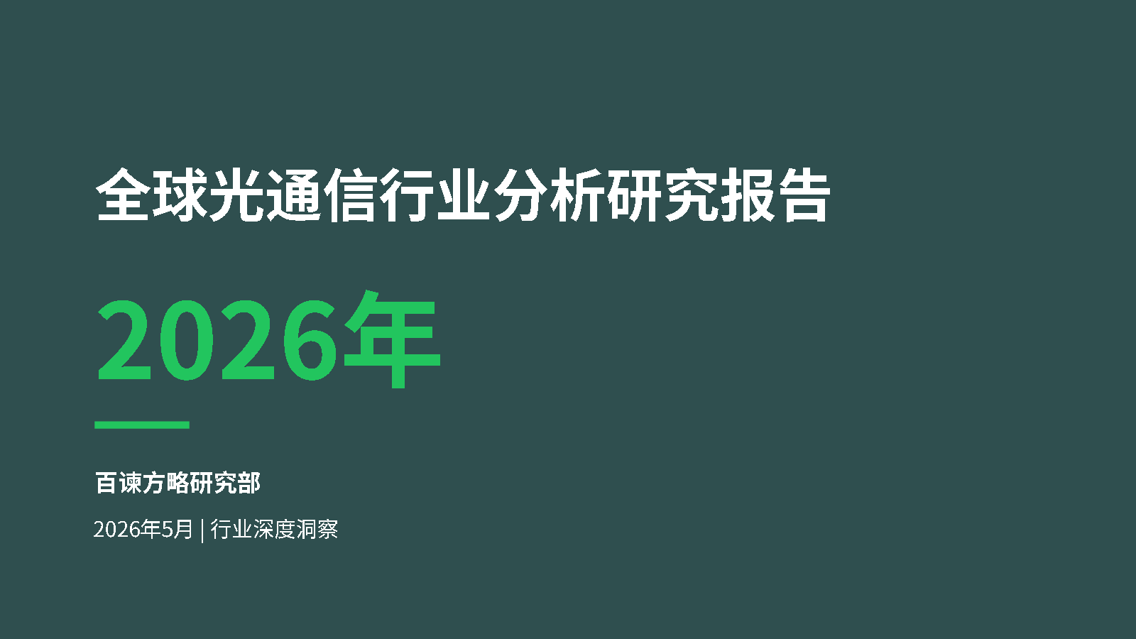 预览页