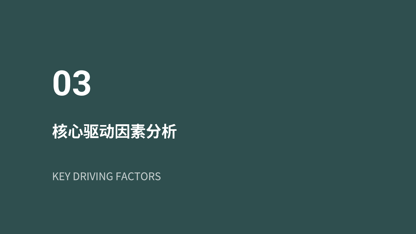 预览图-10