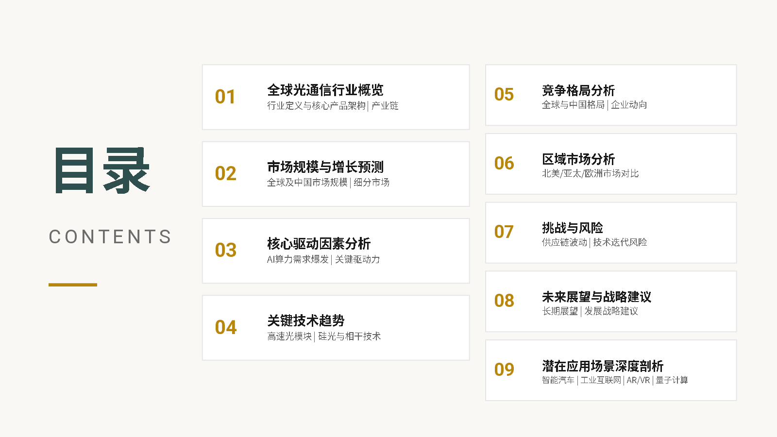 预览图-3