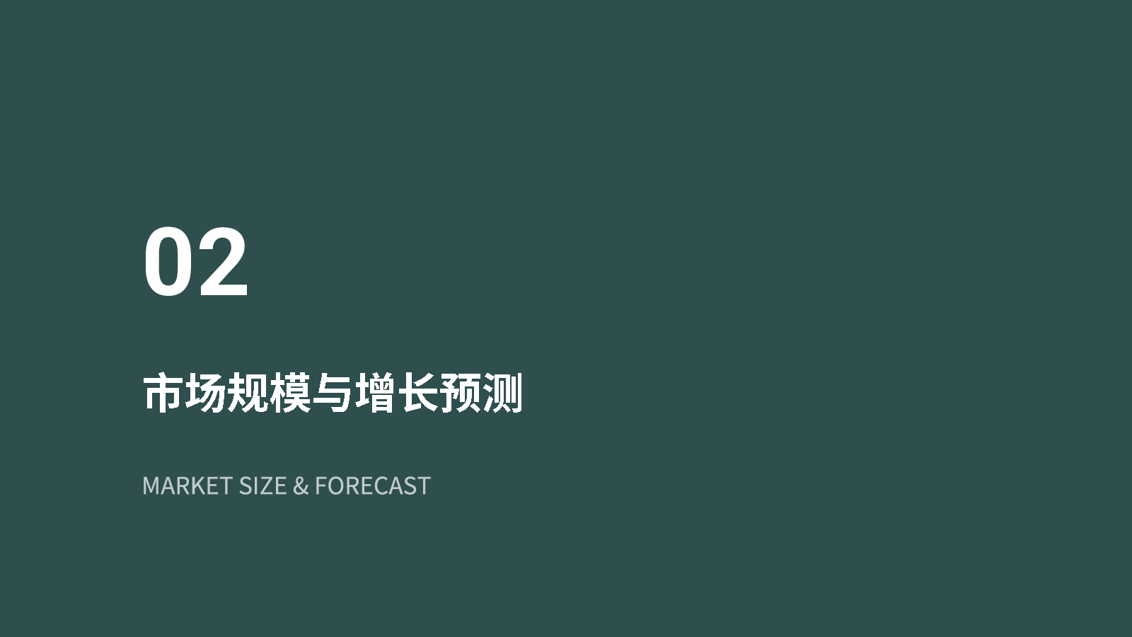 预览图-7