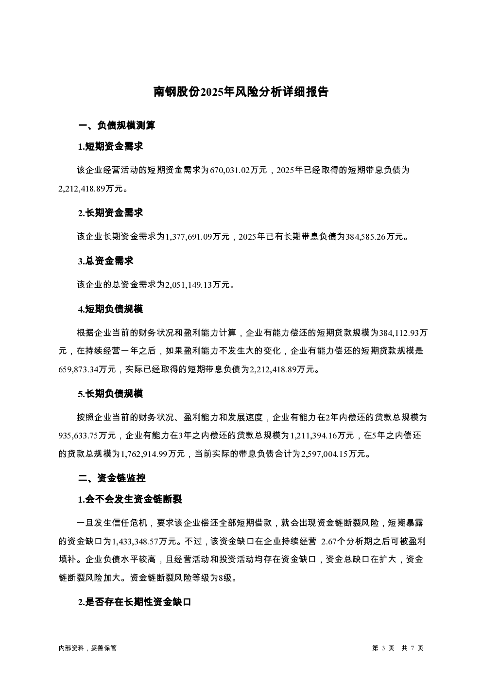 预览图-3