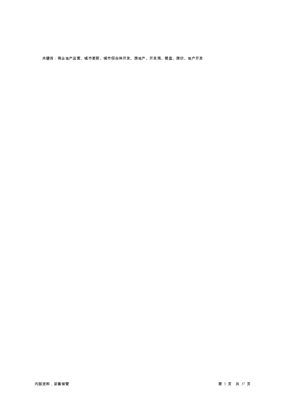 预览图-5