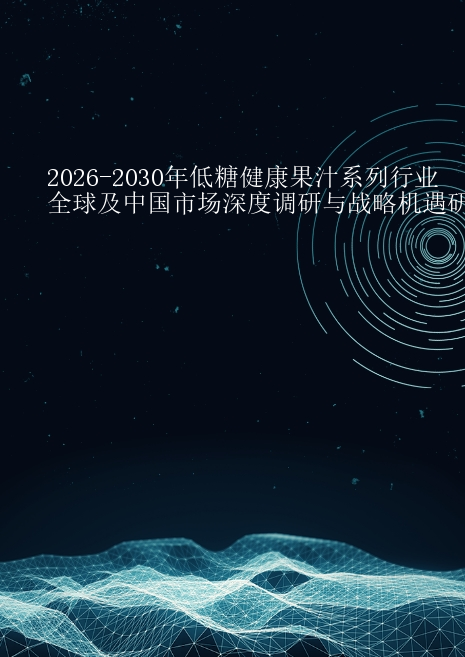 预览页