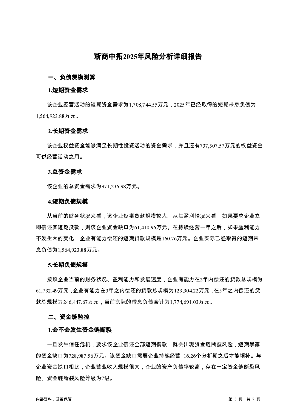 预览图-3