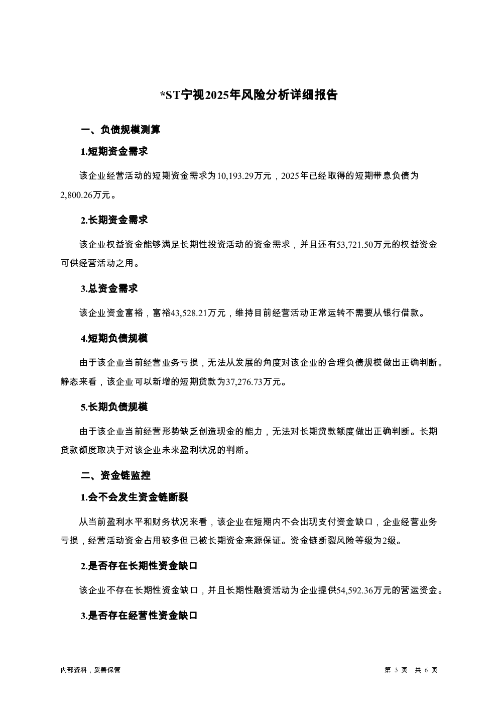 预览图-3