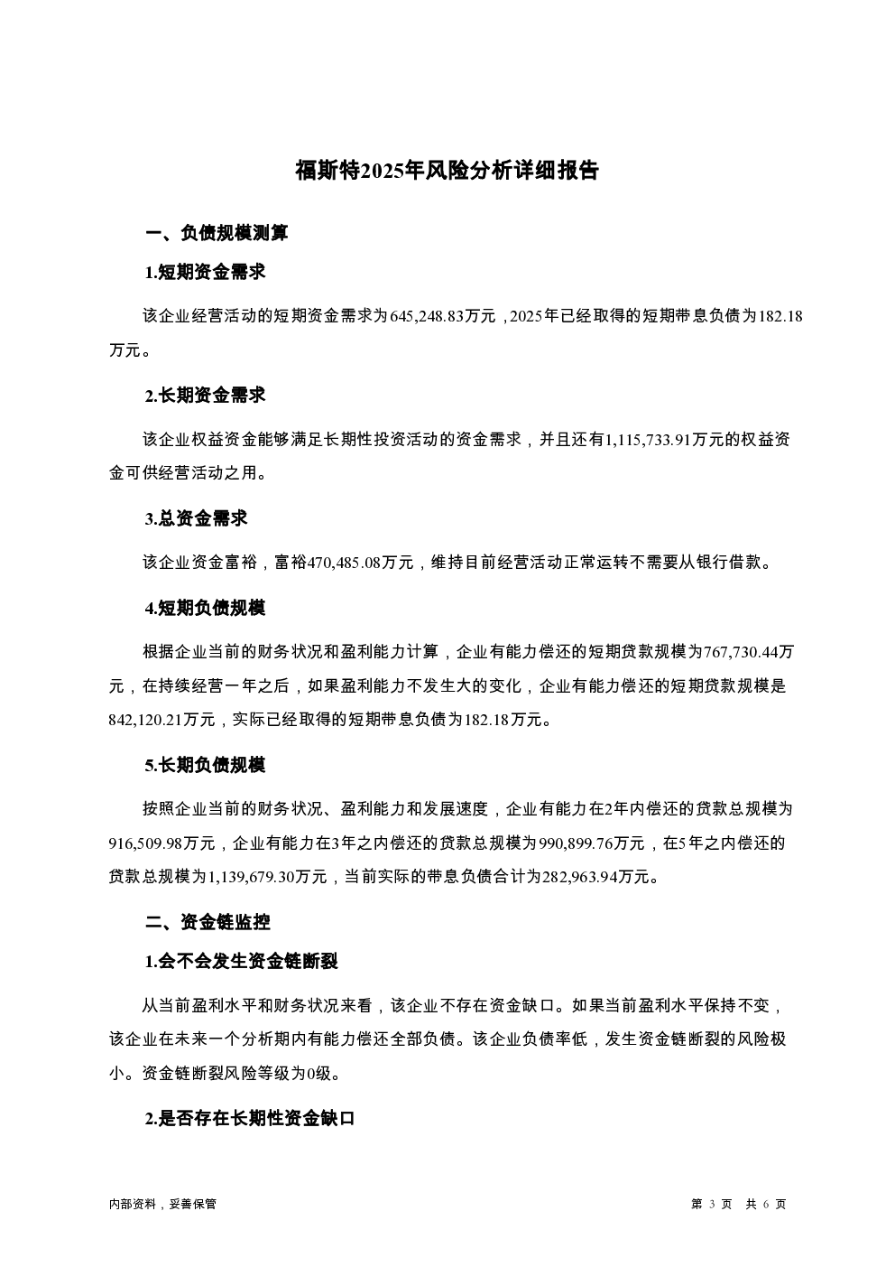 预览图-3