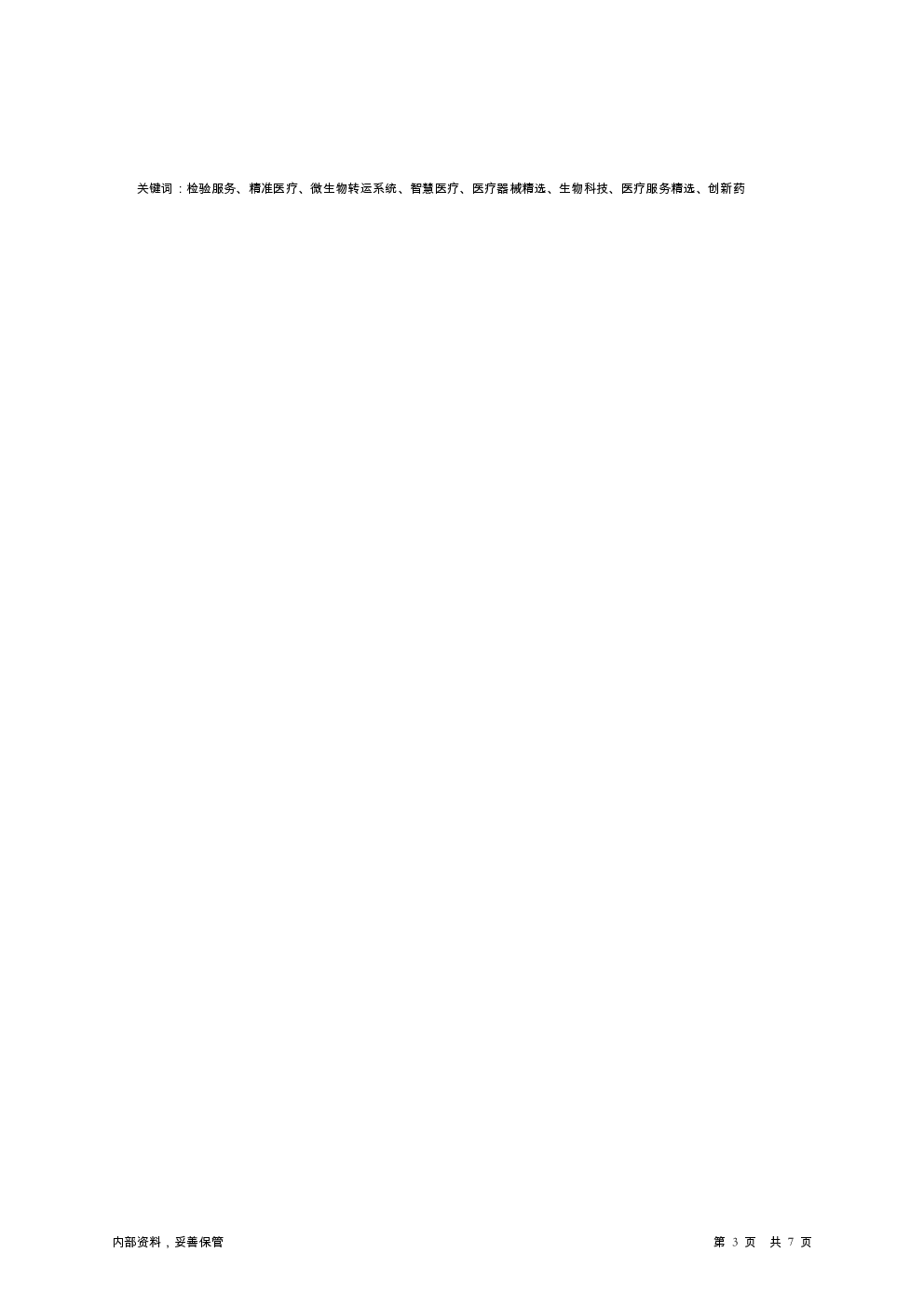 预览图-3