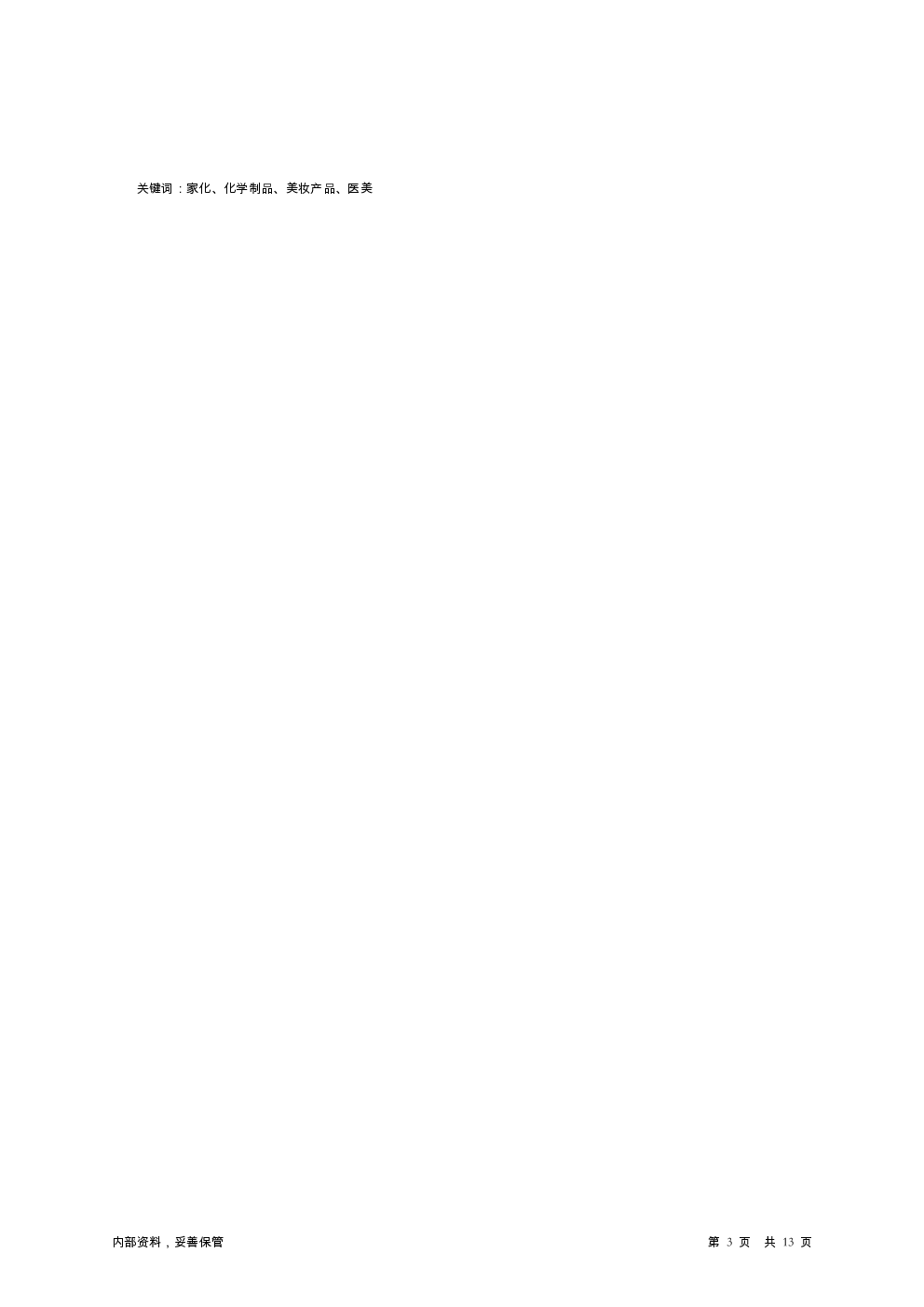 预览图-3