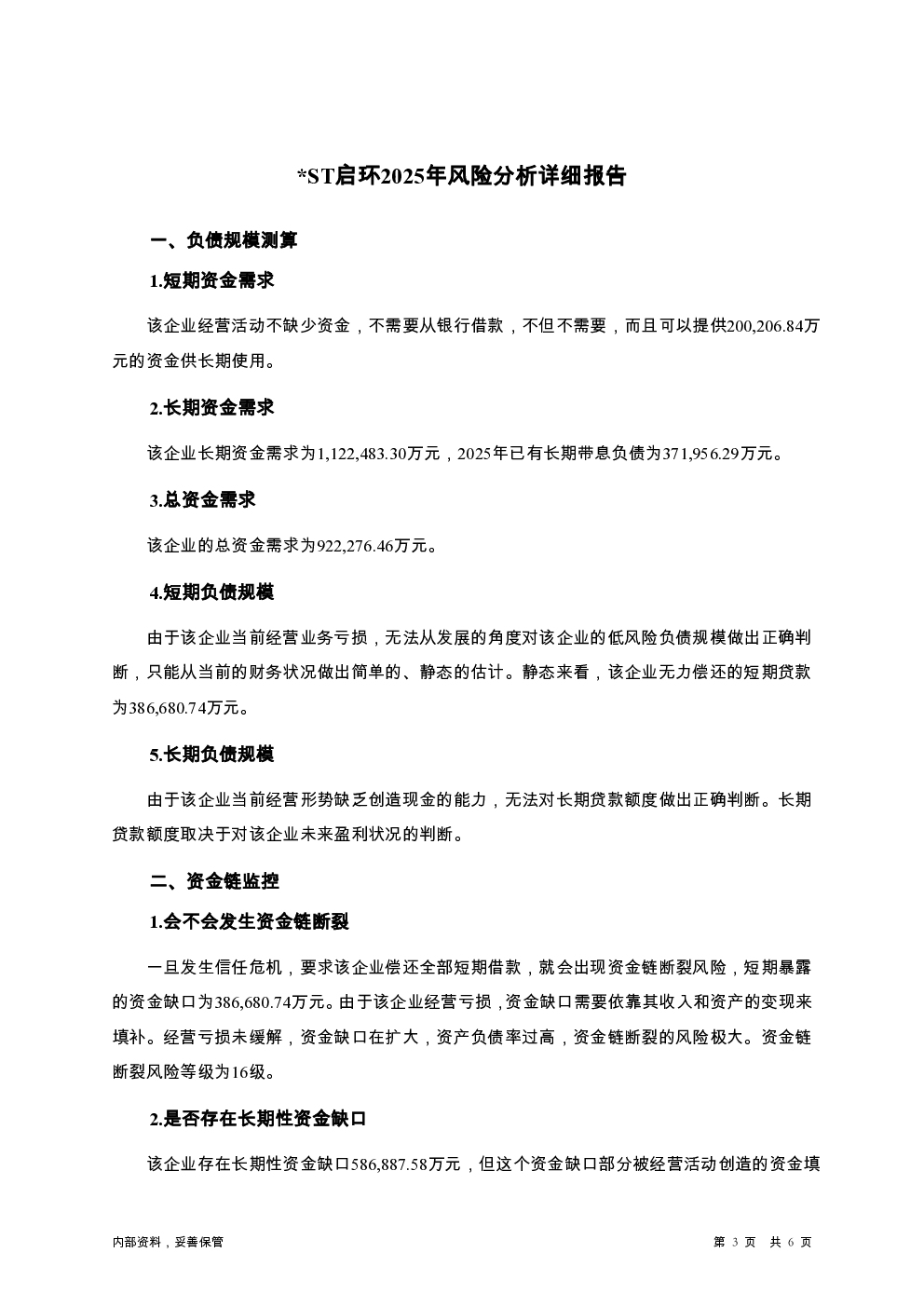 预览图-3