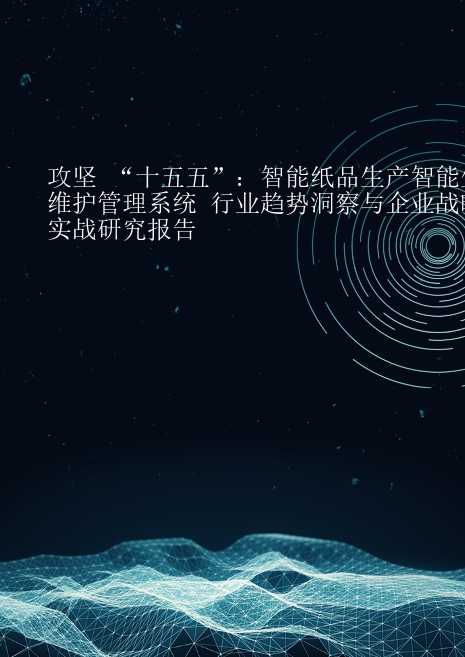 预览页